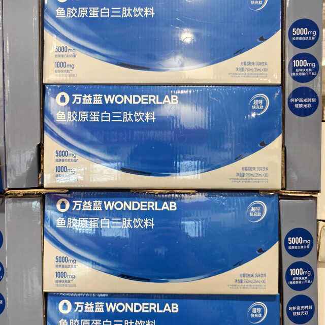 Costco purchase Wanyilan Fish Collagen Tripeptide Drink 30 bottles, easy to absorb