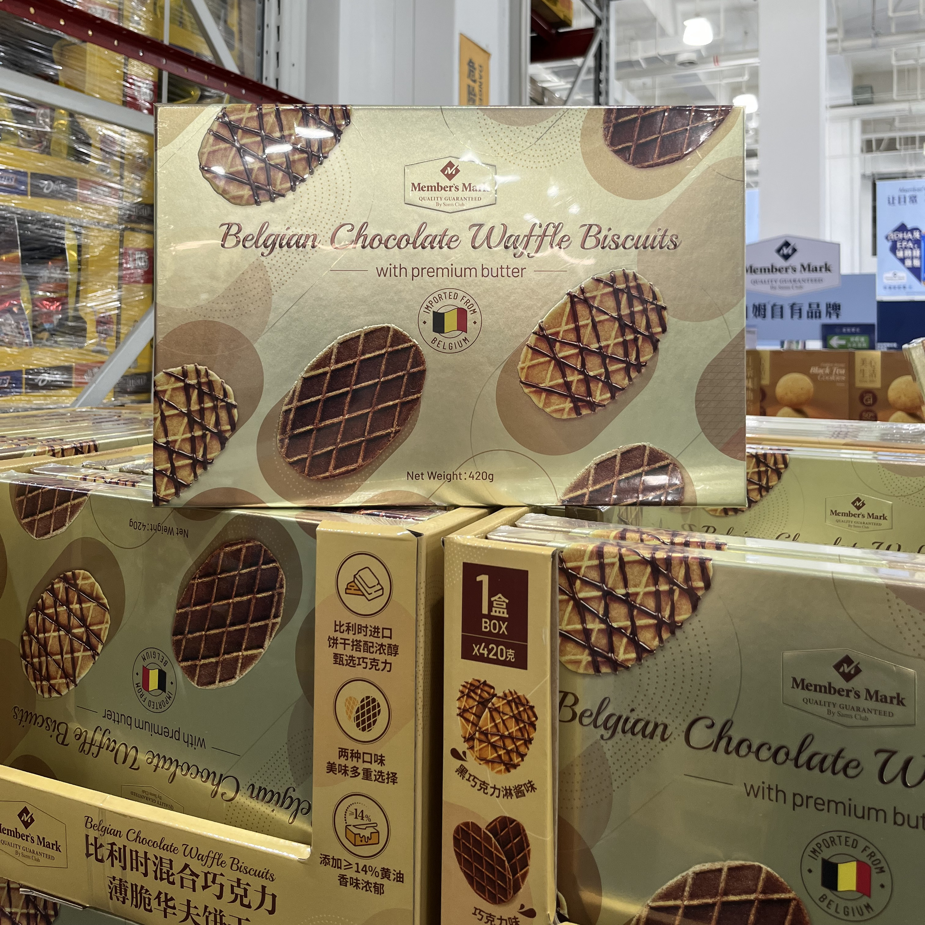 会员超市代购比利时进口混合巧克力薄脆华夫饼干420g独立包装,淘宝优惠券,粉丝福利购,淘宝优惠卷
