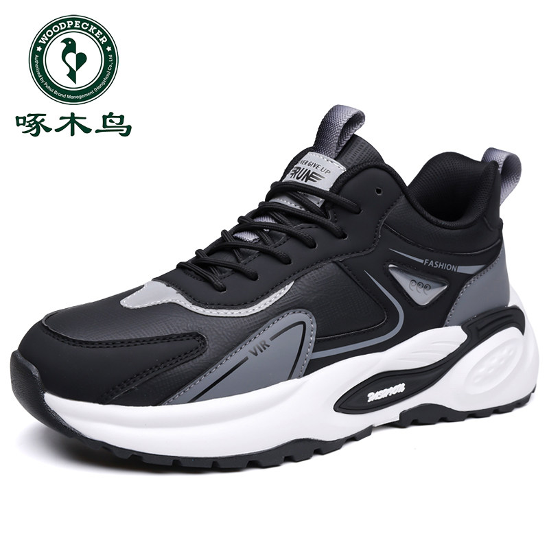 啄木鸟2025新款男鞋加绒保暖运动鞋皮面软底休闲老爹鞋百搭跑步鞋,淘宝优惠券,粉丝福利购,淘宝优惠卷