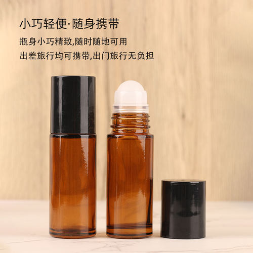 30ml茶色精油大滚珠瓶透明玻璃走珠痛滚滚玻璃分装瓶多特瑞悠乐芳 - 图2