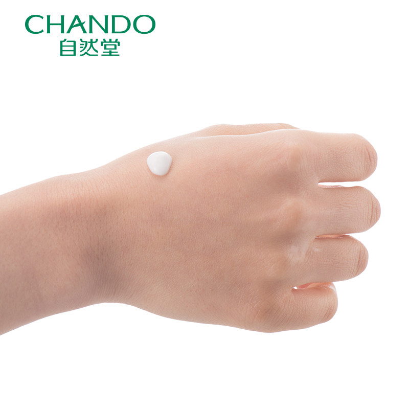 自然堂120ml弹嫩紧致抗皱滋养乳液 自然堂然美乳液/面霜