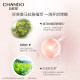 Zido Firming Lotion Anti-Wrinkle Moisturizing ແລະສ້ອມແປງ