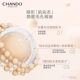Nature Do Makeup Primer ຊ່ວຍປະຢັດຮູບແບບ Cardboard ແລະຝຸ່ນ Cardboard