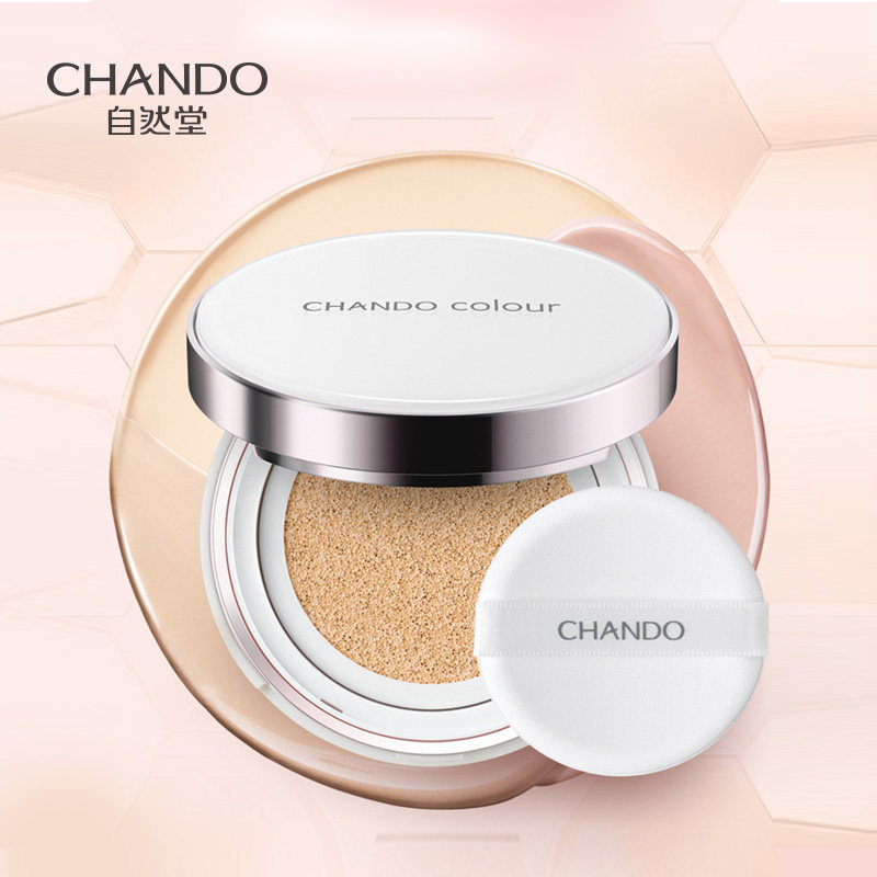 自然堂不脱妆皙白保湿遮瑕气垫bb霜 自然堂然美BB霜