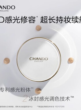 【官方正品】自然堂气垫bb霜遮瑕