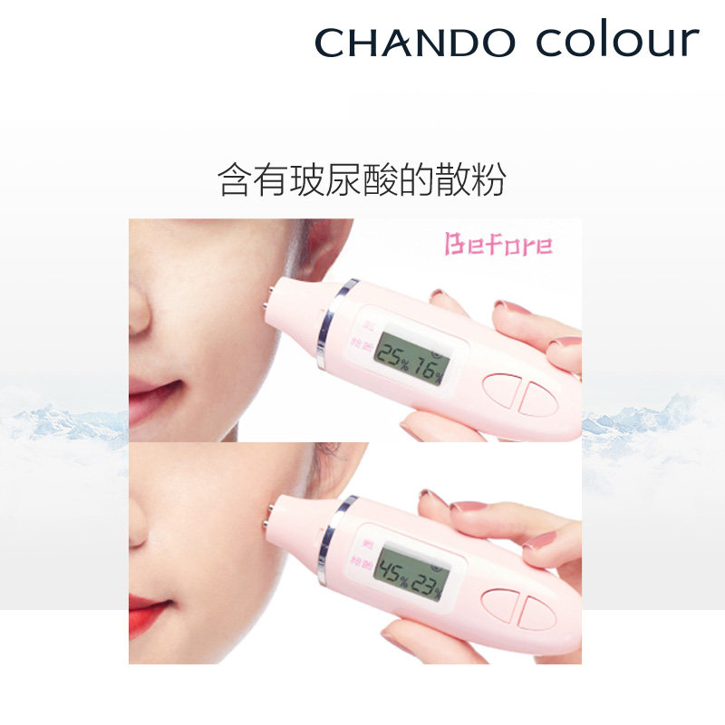 自然堂冰肌爆水女控油定妆干官散粉 自然堂然美蜜粉/散粉
