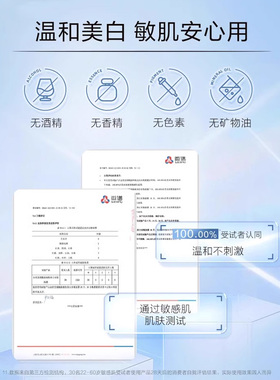 【官方正品】自然堂烟酰胺面膜