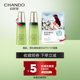 Chando cedar ນ້ໍາມັນຫອມລະເຫີຍທີ່ມີຄວາມຊຸ່ມຊື່ນ lotion ຕ້ານຮອຍຫ່ຽວຍົ່ນ