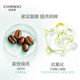Chando Cedar Eye Cream ປັບປຸງເສັ້ນດວງຕາ, ຕ້ານການຮິ້ວຮອຍ ແລະ ຢືດຢຸ່ນ