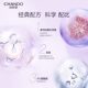 ທໍາມະຊາດ Tangning Essence Firming, ຕ້ານ Wrinkle, Hydrating ແລະຄວາມຊຸ່ມຊື່ນ