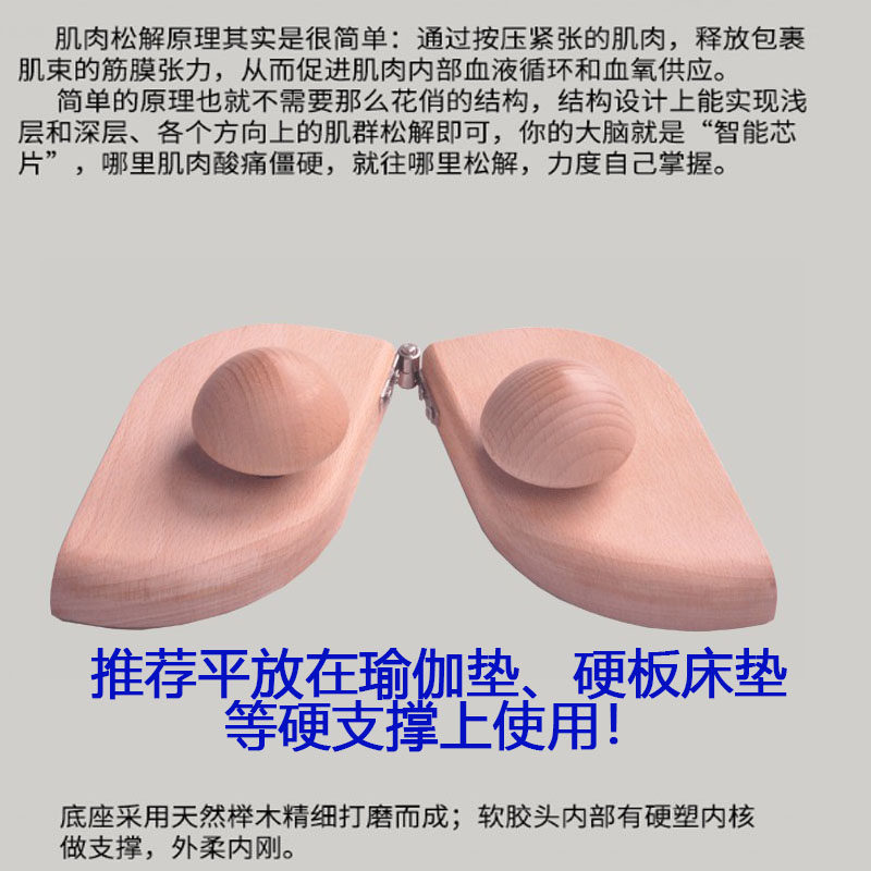 腰背按摩器躺卧用脊柱腰椎劳损背部肩颈肌肉放松解经络舒缓顶滚背,淘宝优惠券,粉丝福利购,淘宝优惠卷