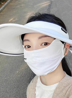 女遮阳护眼角防晒口罩夏季渐变色