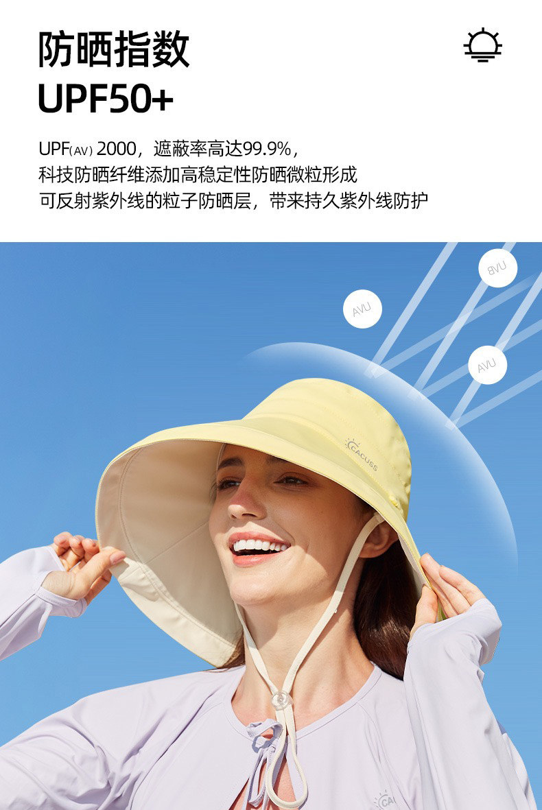 【花生女郎】 SPF50两面戴可折叠大檐帽 防紫外线冰丝防晒渔夫帽,淘宝优惠券,粉丝福利购,淘宝优惠卷