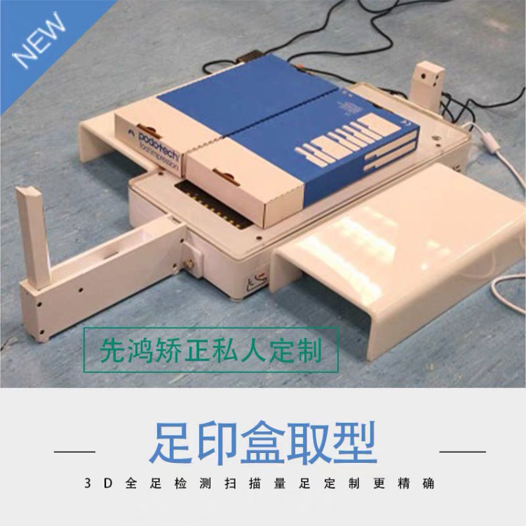 【花生女郎】医院订制款儿童/成人3D矫正鞋垫 扁平足八字腿XO型腿,淘宝优惠券,粉丝福利购,淘宝优惠卷