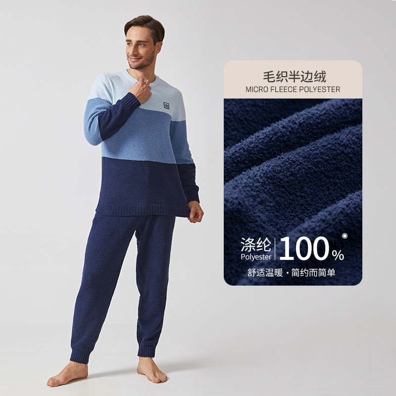 davidarchy秋冬长袖半边绒冬天睡衣 davidarchy睡衣/家居服套装