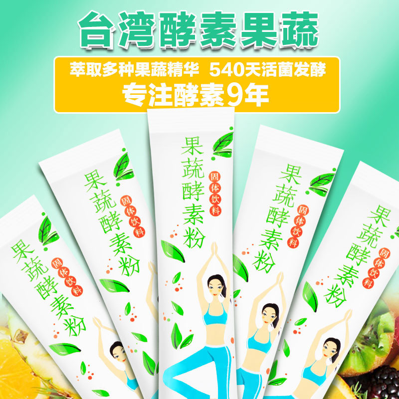  博瑞莹康酵素