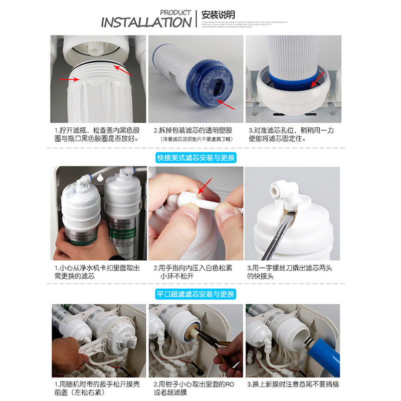 适用海尔净水器滤芯HRO5030-5A/C 5017 5005 5006 50-DA3 DC3滤芯 - 图2