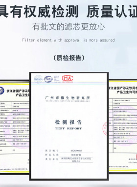 适配千野家用净水器五级通用滤芯