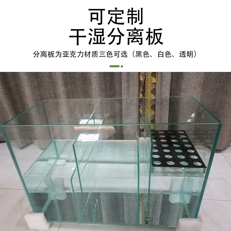 鱼缸底滤 水族箱底滤缸 底滤槽 过滤缸 尺寸定制 三格T字海缸底缸,淘宝优惠券,粉丝福利购,淘宝优惠卷