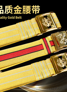 保安外腰带男礼服可调节腰带配件