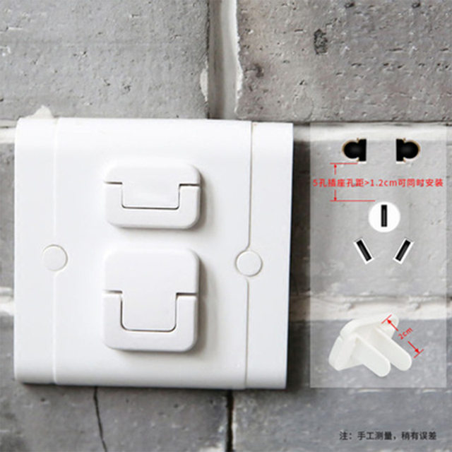 Child Jack Protector Socket Dust Cover