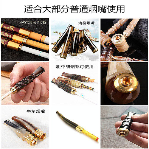 通用粗烟转细烟转换头中支烟女士烟铜头哎喜烟专用烟头烟嘴配件 - 图2