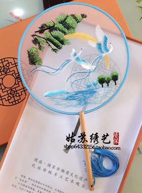 团扇刺绣古典圆扇宫扇汉服绕丝