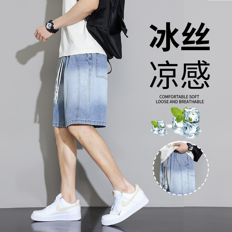 NANGAOFF大码牛仔短裤男士夏季薄款胖子加肥加大宽松抽绳撞色休闲,淘宝优惠券,粉丝福利购,淘宝优惠卷