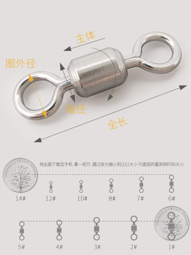 LUREHOLIC全不锈钢加强型8字环八字环转环子线链接器环路亚钓鱼