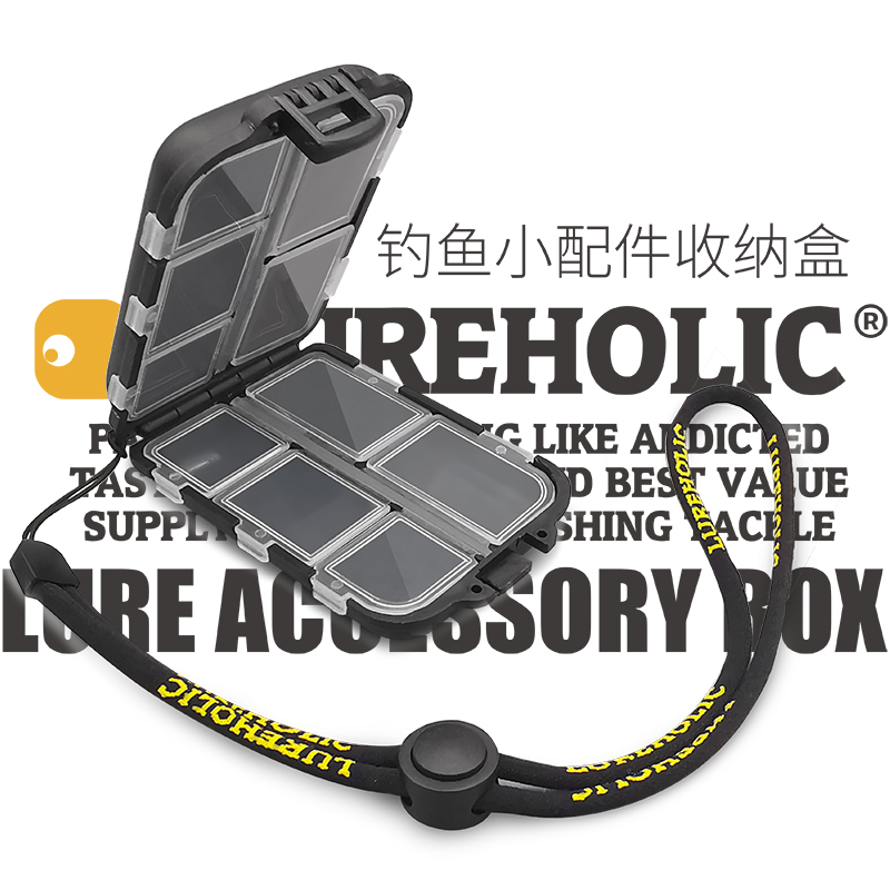 LUREHOLIC路亚盒小配件便携收纳盒双层饵盒亮片微物鱼钩别针渔具,淘宝优惠券,粉丝福利购,淘宝优惠卷