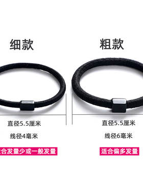 扎头发黑色耐用高弹力橡皮筋