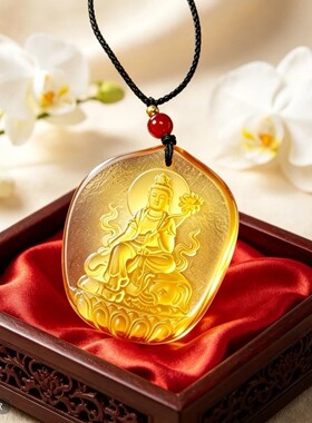 仿黄水晶琉璃水月观音守护吊坠