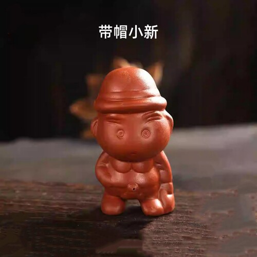 紫砂尿童可爱尿娃娃童子喷水茶宠玩蜡笔小新一休三毛带帽小新八戒 - 图0