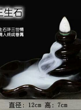 陶瓷香炉倒流 创意陶瓷荷塘月色木底座香薰炉 特大号倒流香檀香