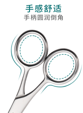 不锈钢尖头修眉修胡子剪刀