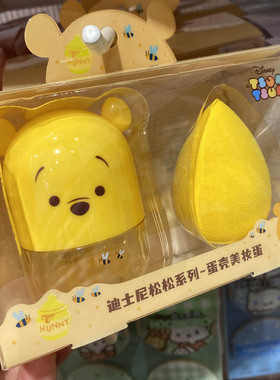 桂狗美乐蒂粉扑彩妆蛋可爱