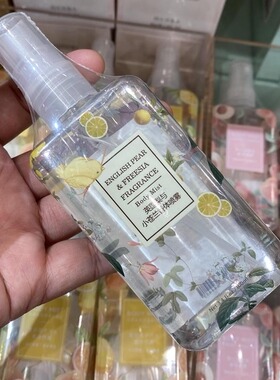 甜心甜香活优品橘子好闻香体喷雾