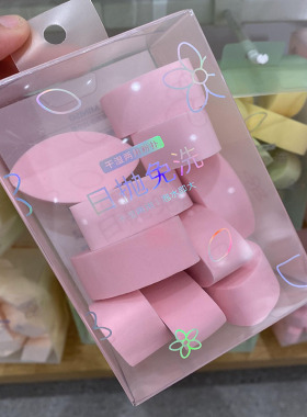 干湿两用粉扑亲肤美妆蛋
