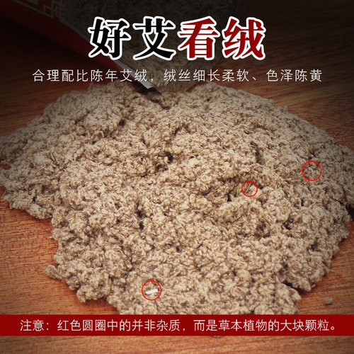 草本香艾草本艾灸条雷火灸神针加粗热敏灸条艾草五年陈家用大艾柱 - 图2