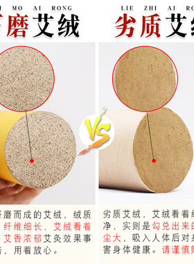 艾灸桶可重复使用多尺寸厂家批发