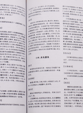 核桃灸眼镜架眼灸仪眼部艾灸仪