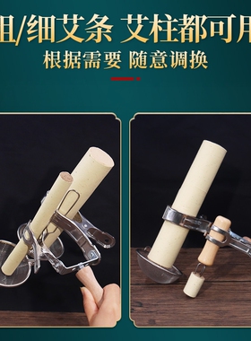 艾灸手持器支架随身灸家用防烫