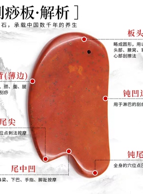 砭石点穴棒刮痧板按摩棒梳子