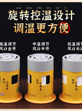 悬灸桶随身灸家用艾灸盒控烟筒艾柱贴全身通用小灸罐无烟纸筒灸