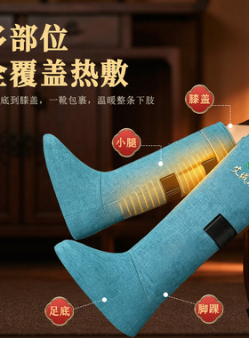 电加热艾灸护膝艾绒热敷护脚踝腿部保暖膝盖护腿长筒靴暖脚艾灸靴