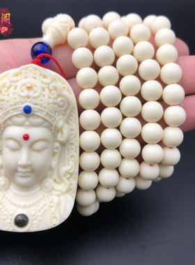 象牙果投影观音度母吊坠时来运转六字真言菩萨牌佛珠男女项链挂件