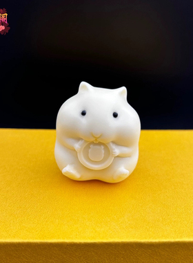 象牙果可爱吃货仓鼠手把件卡通动物儿童礼物文玩工艺礼品桌面摆件
