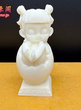 象牙果魔童哪吒敖丙手办摆件卡通蛋宠公仔玩偶家居装饰品送礼车载