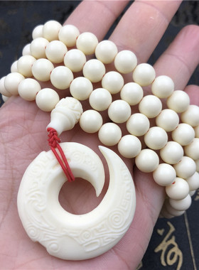 象牙果时来运转平安扣吊坠星月金刚菩提配饰品男女款毛衣项链挂件