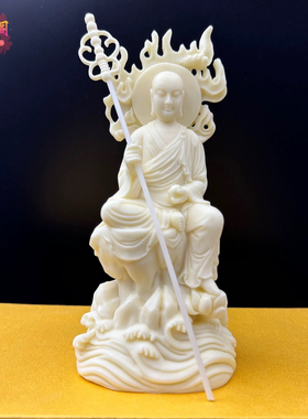象牙果火焰地藏王菩萨摆件家居玄关佛像汽车载装饰保平安工艺品